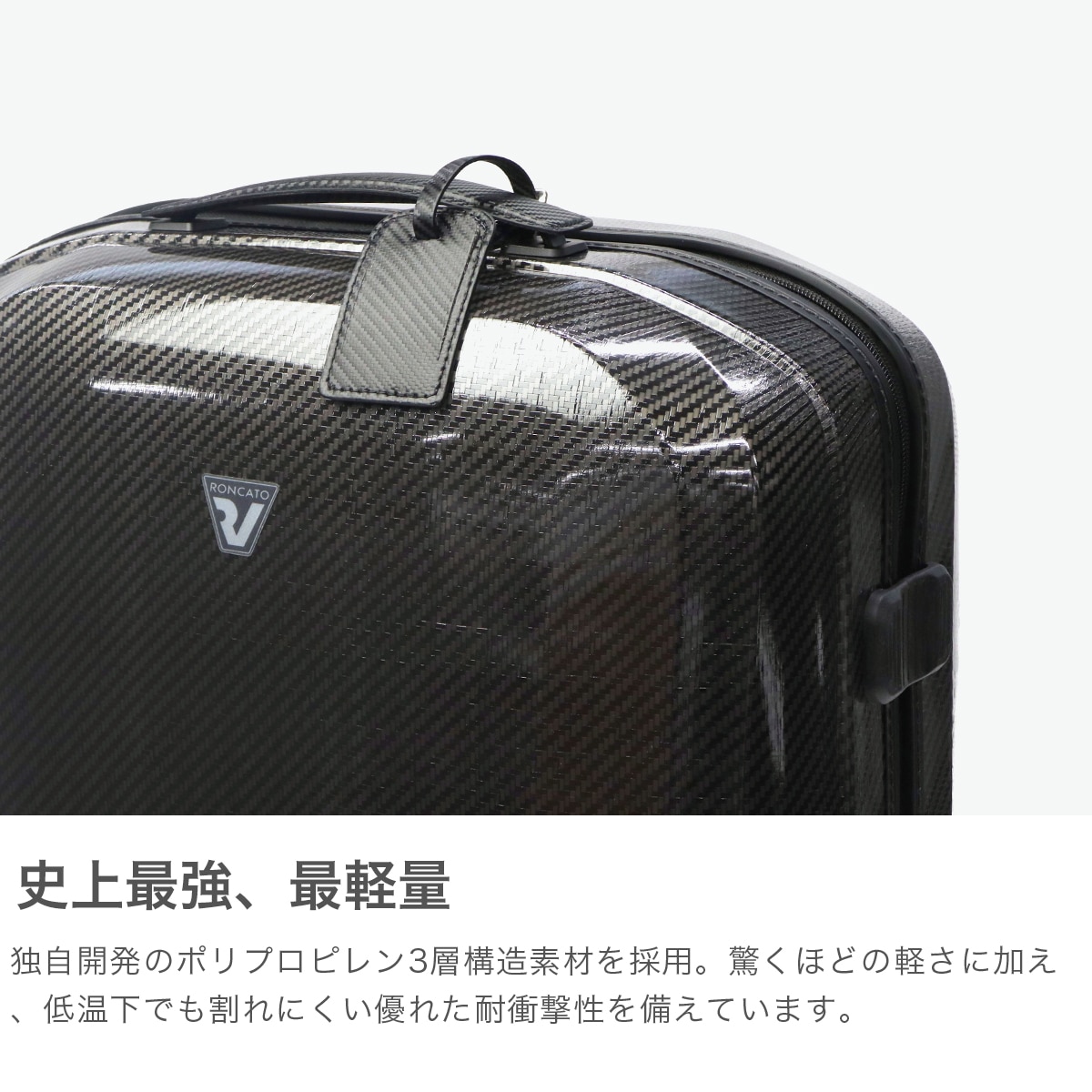 ロンカート スーツケース Mサイズ RONCATO キャリーケース メンズ