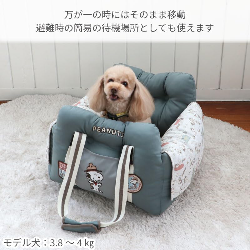 ペットパラダイス 犬 ドライブ ベッド スヌーピー ビーグルスカウト 50