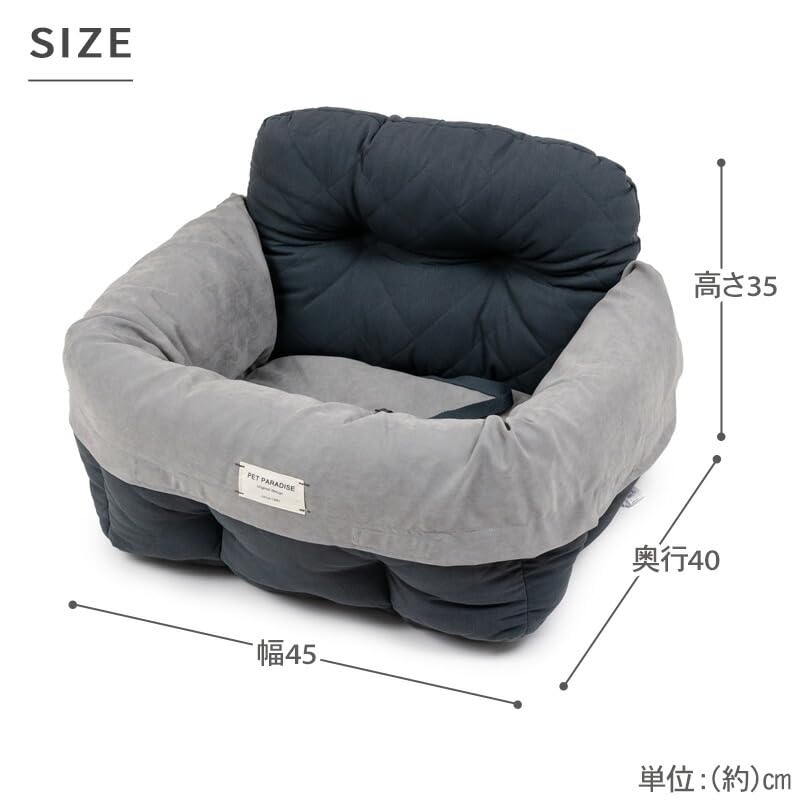 ペットパラダイス 犬 ドライブベッド ドライブボックス 車用 洗える