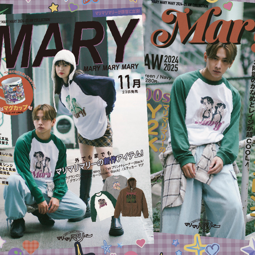 マリマリマリー キャラクターグッズ レアセット販売 コレクション レア