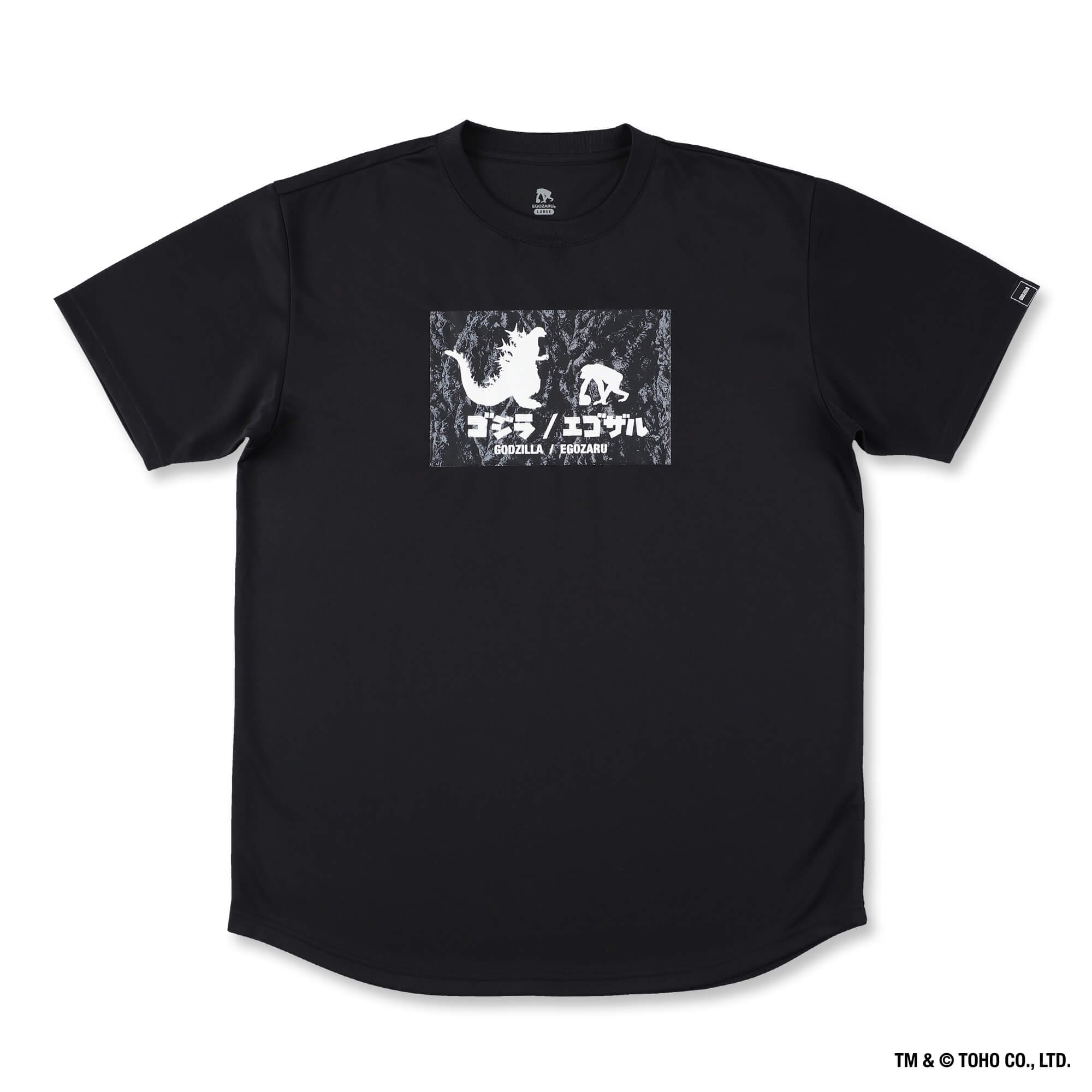 粗品 ハゲタコエビフライTシャツ 黒 Mサイズ 最終値下げ☆粗品 ハゲ