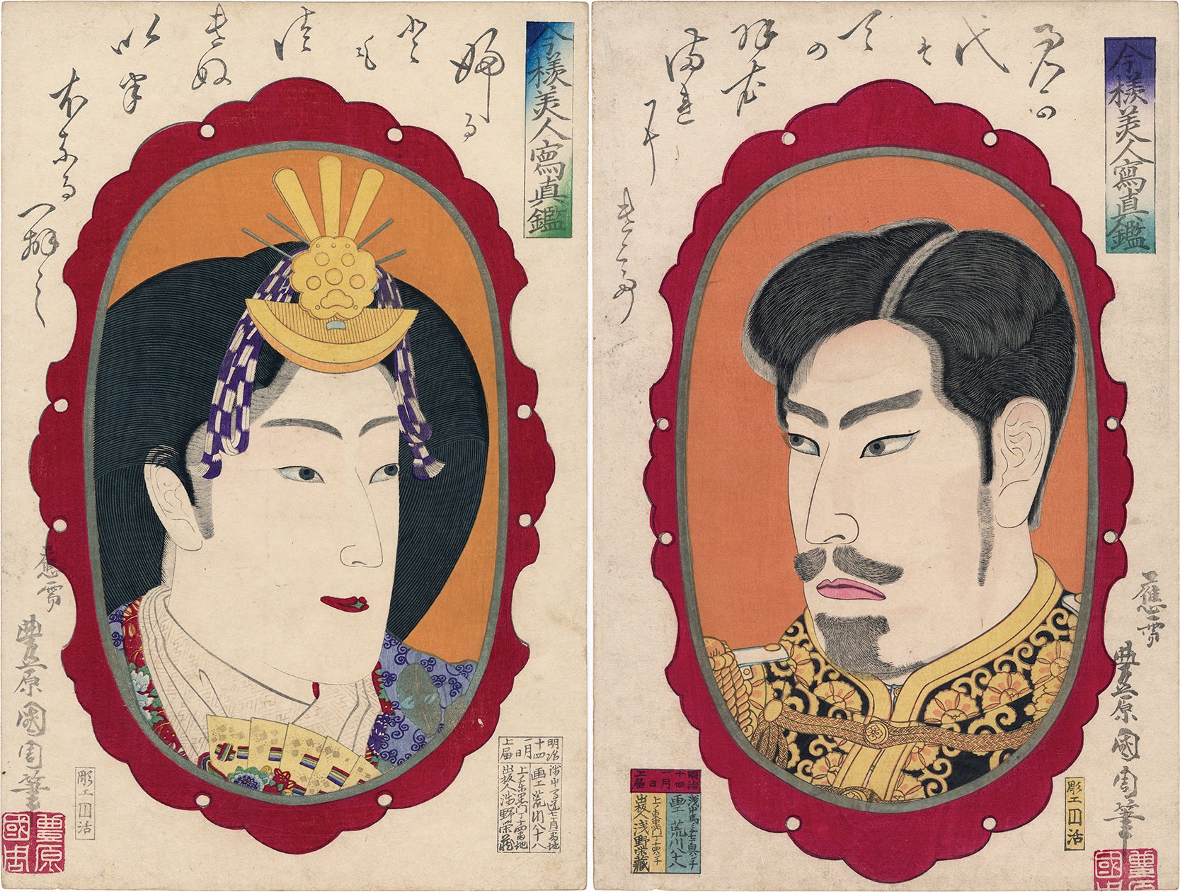 明治天皇 昭憲皇后 立像写真掛軸 220cm 明治天皇 昭憲皇后 立像写真