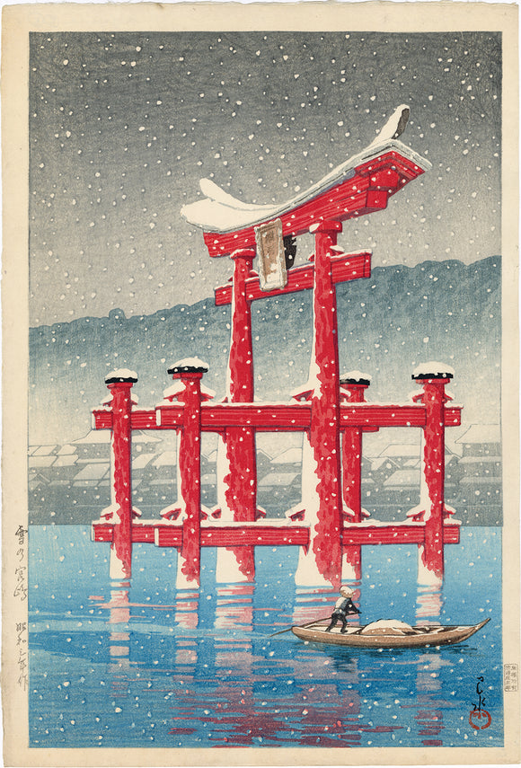 川瀬巴水:Snow on Miyajima 雪の宮島 (初版) (販売済み) – Egenolf