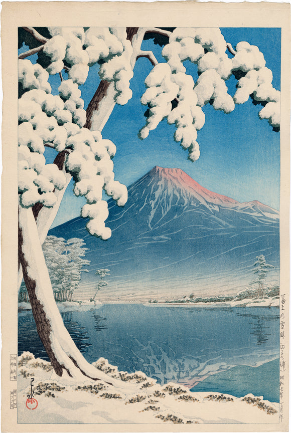 Hasui 巴水: Clearing After a Snowfall on Mount Fuji 富士の雪渓田子