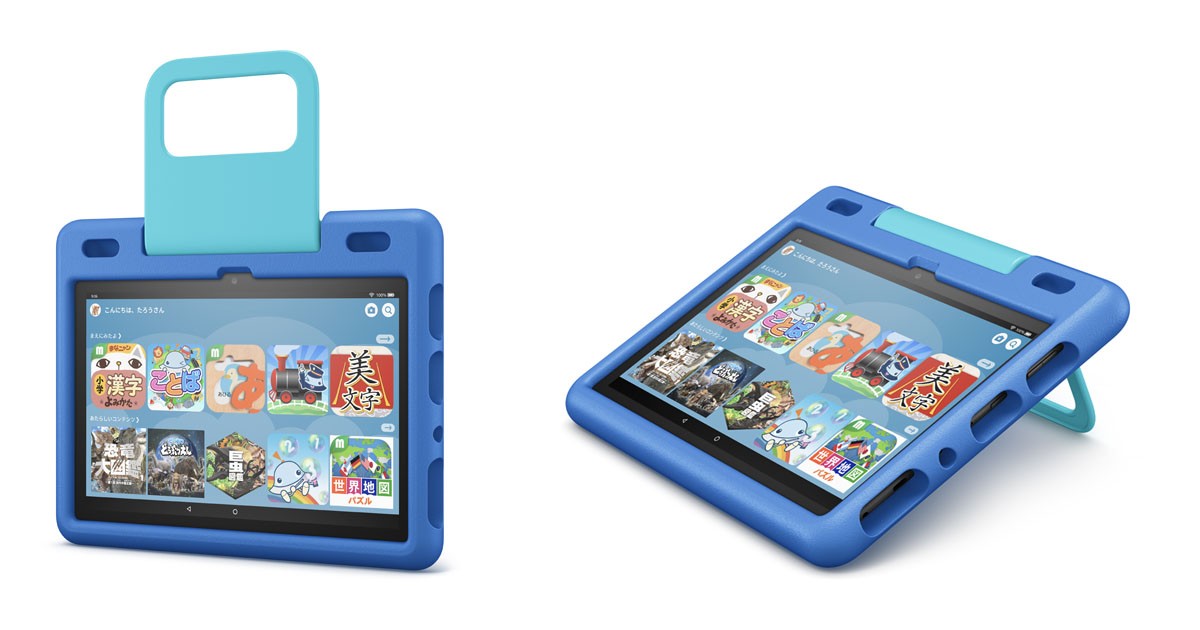 FIRE HD 10 キッズモデル 第11世代 スカイブルー Amazon 第11世代 Fire