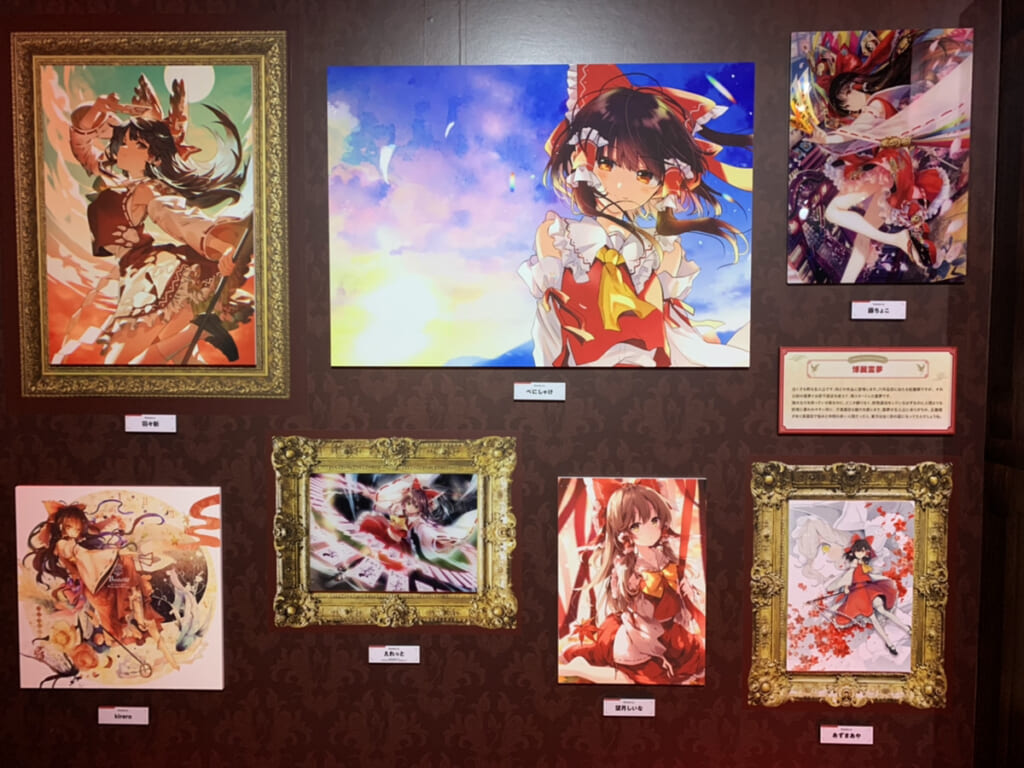 東方紅魔郷二十周年記念】大・東方Project展に行ってきた！ イベント
