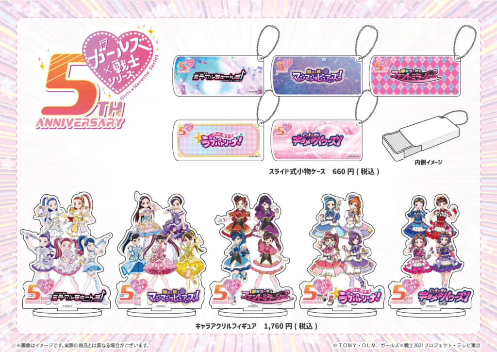 ガールズ戦士シリーズまとめ売り ガールズ戦士シリーズまとめ売り