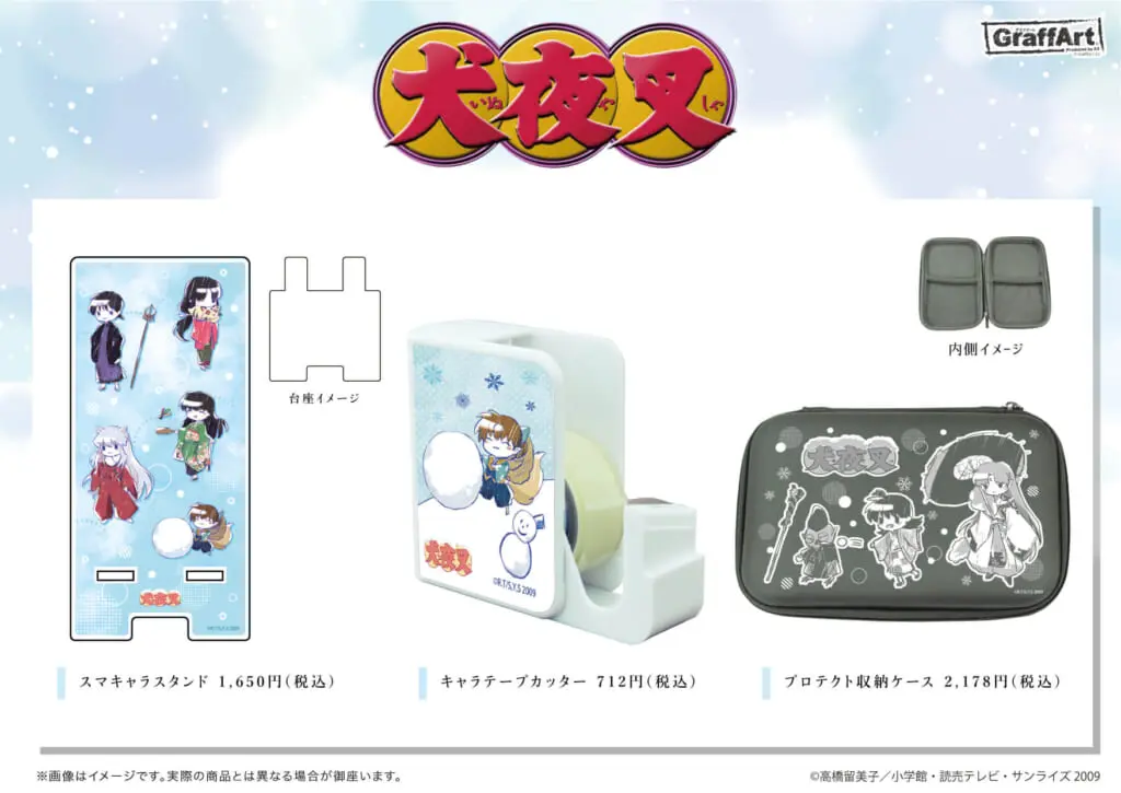 犬夜叉』グラフアート新商品が2月26日より登場！ - eeo Media（イーオ