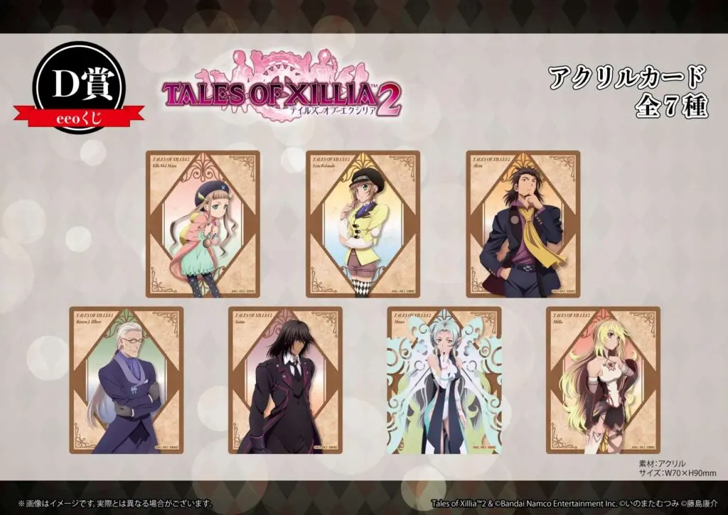 1点 ルドガー、エル テイルズ オブ エクシリア 特典 缶バッジ