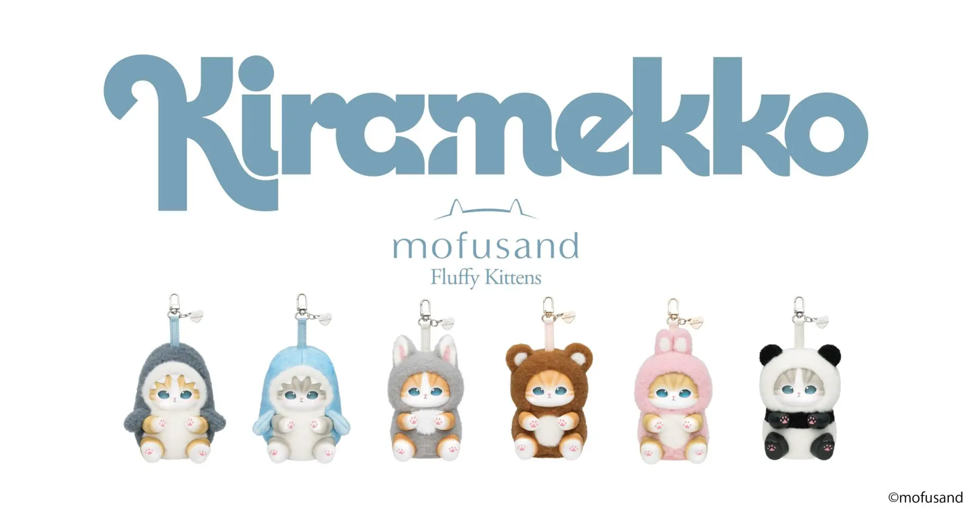 アクセサリーぬいぐるみの新ブランド「Kiramekko（きらめっこ）」の