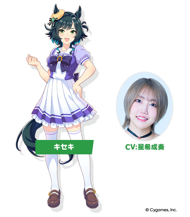 ウマ娘』新ウマ娘「キセキ」が発表！ 12月26日に新衣装の