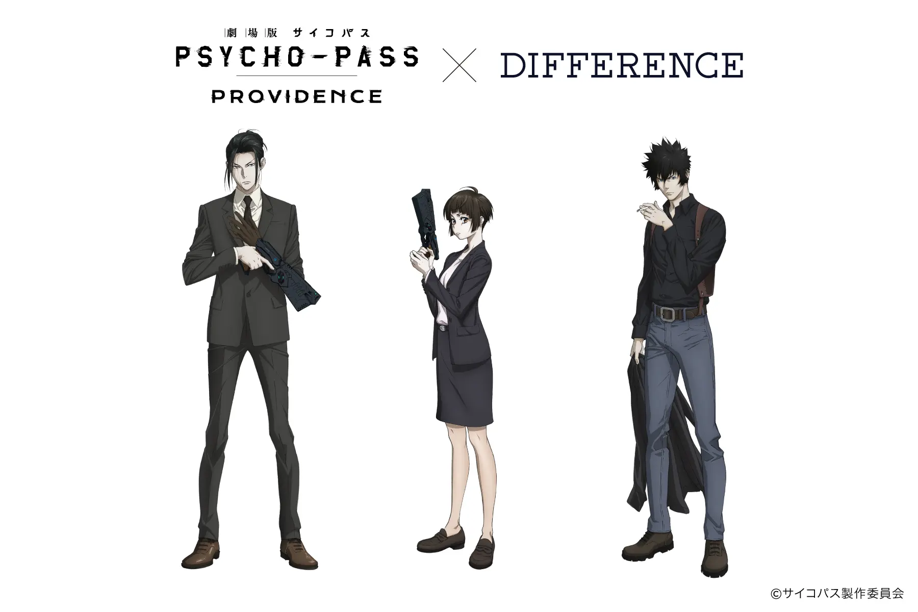 アニメ『PSYCHO-PASS』歌舞伎コラボの描きおろしイラストが公開！ 狡噛