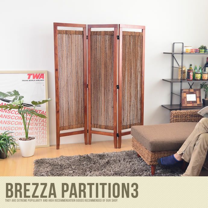 籐ラタン4連パーテーション ラタン 籐パーティション 昭和レトロ