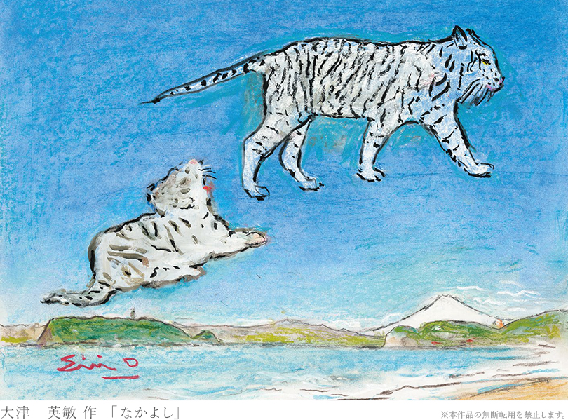 エキからアート - アーティスト・作品紹介