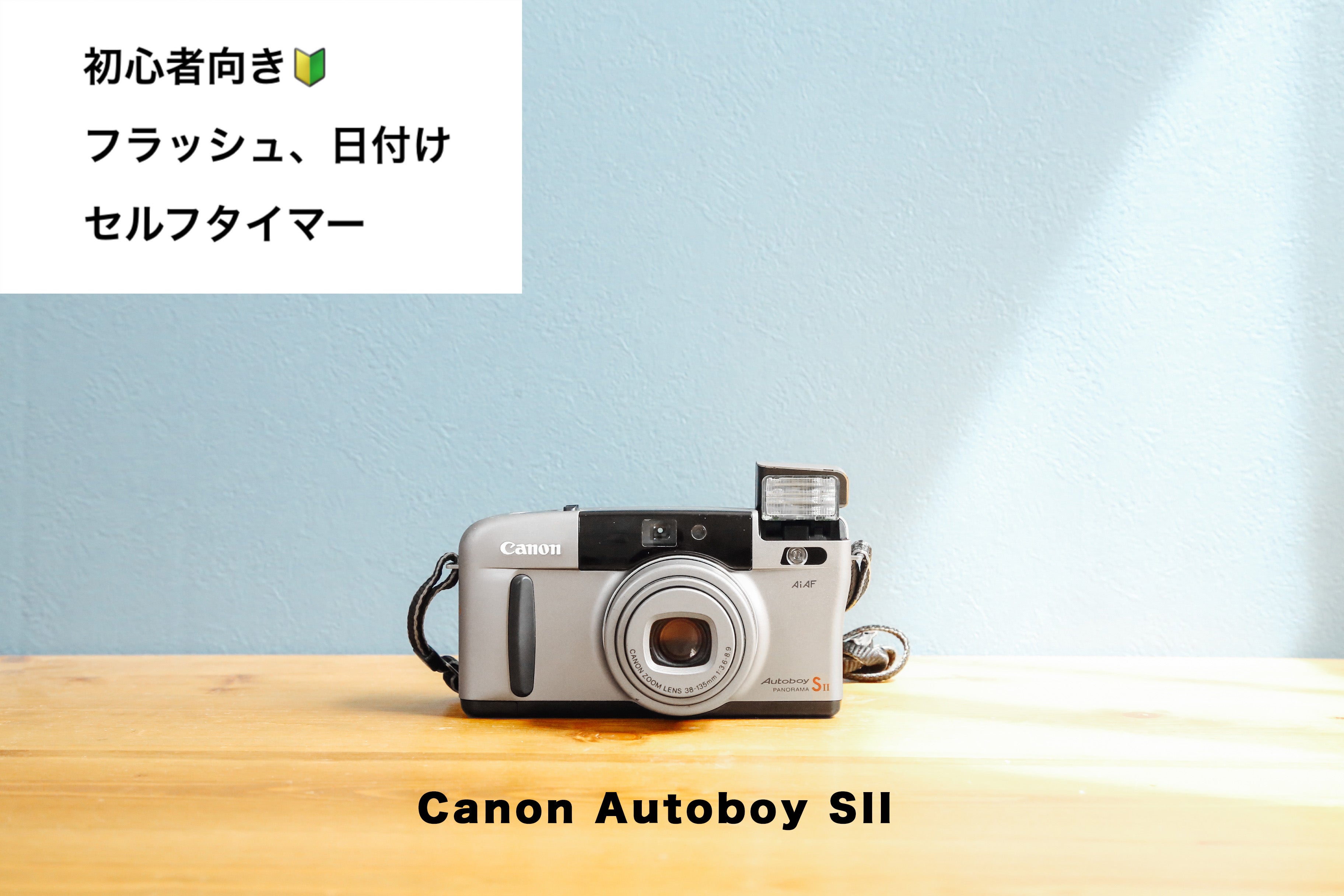 完動品】Canon Autoboy S II 2 フィルムカメラ 【公式通販】