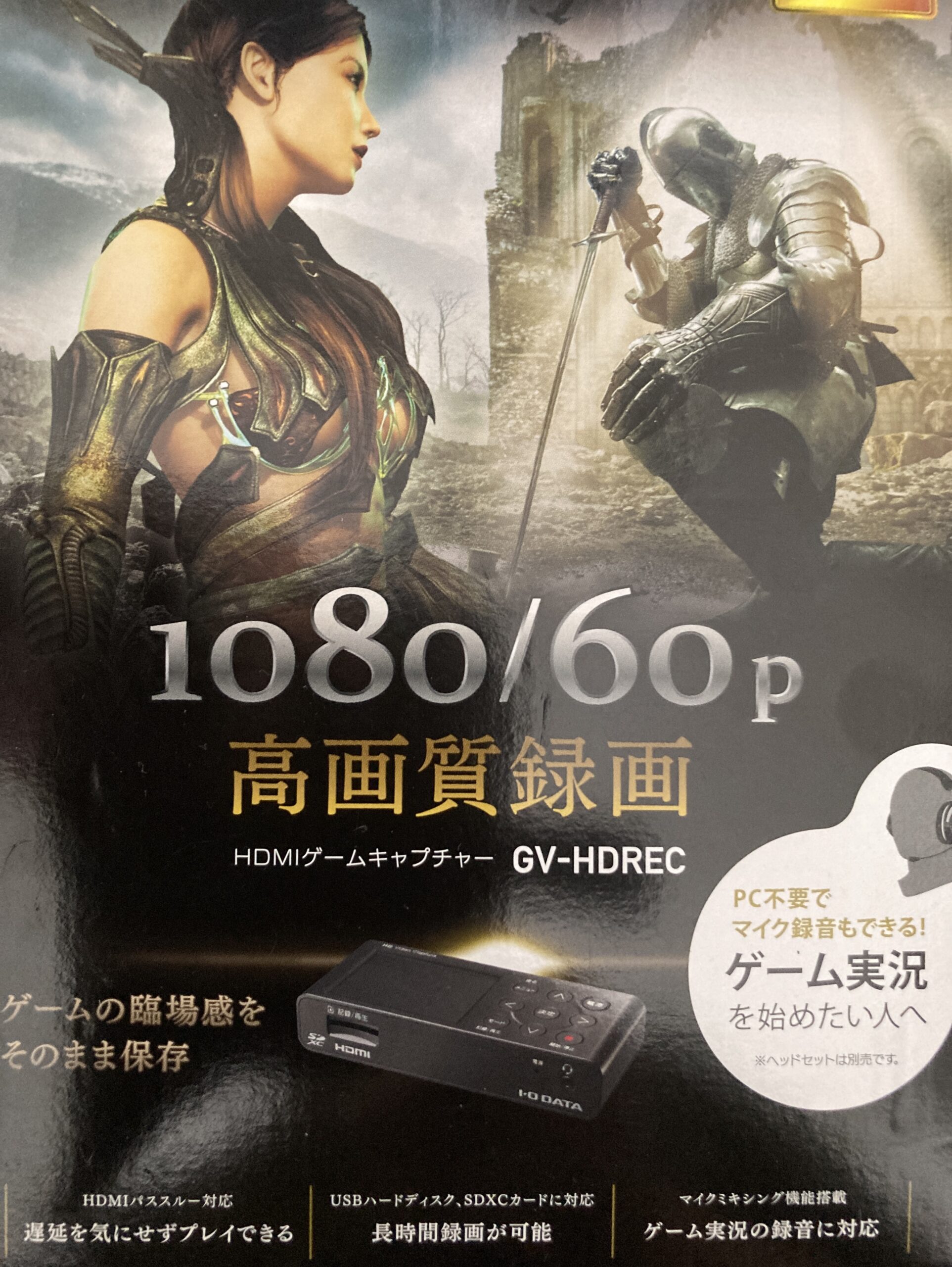 日本一 1985 ナショナル VHSレコーダー 阪神タイガース プレミア