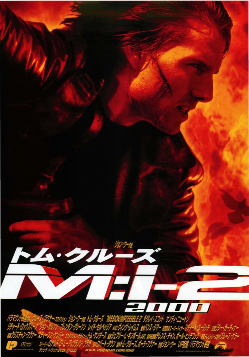 映画チラシサイト：M：i-2