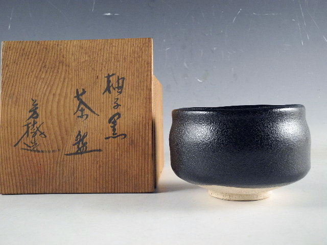 瀬戸と猿投（さなげ）900年を超える歴史と1,000基以上の古窯で繁栄