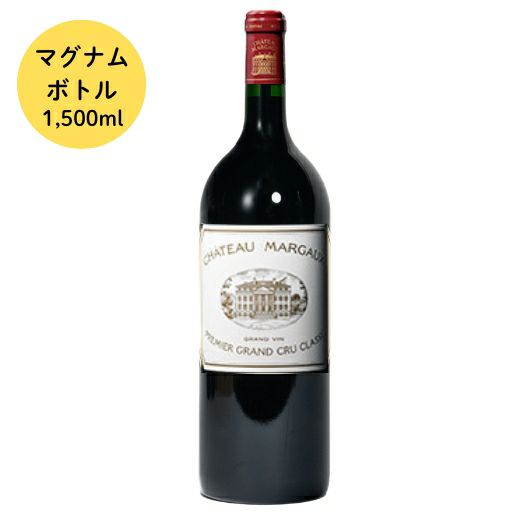 シャトー・マルゴー2009 | 高級ワイン専門通販ELEVIN