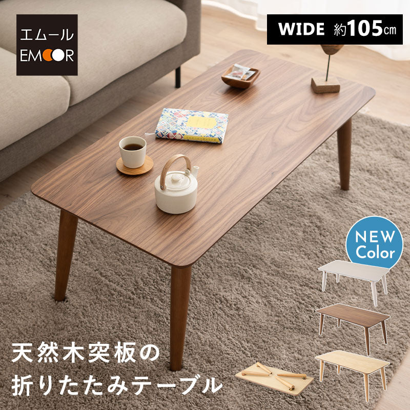 ハスキー】木製折りたたみテーブル 幅120cm ハスキー様専用】木製