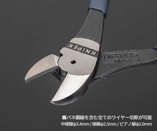 KNIPEX 限定色 スティールブルー 強力型斜ニッパー 160mm 高周波焼入れ