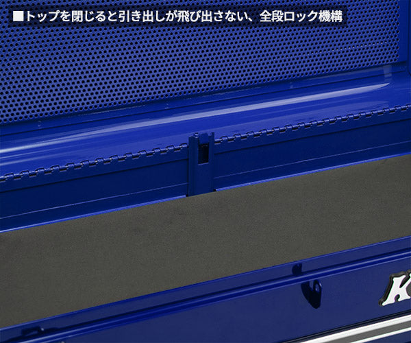 KTC SKX0213NV ツールチェスト ネイビー 限定カラー 工具箱 2026SK