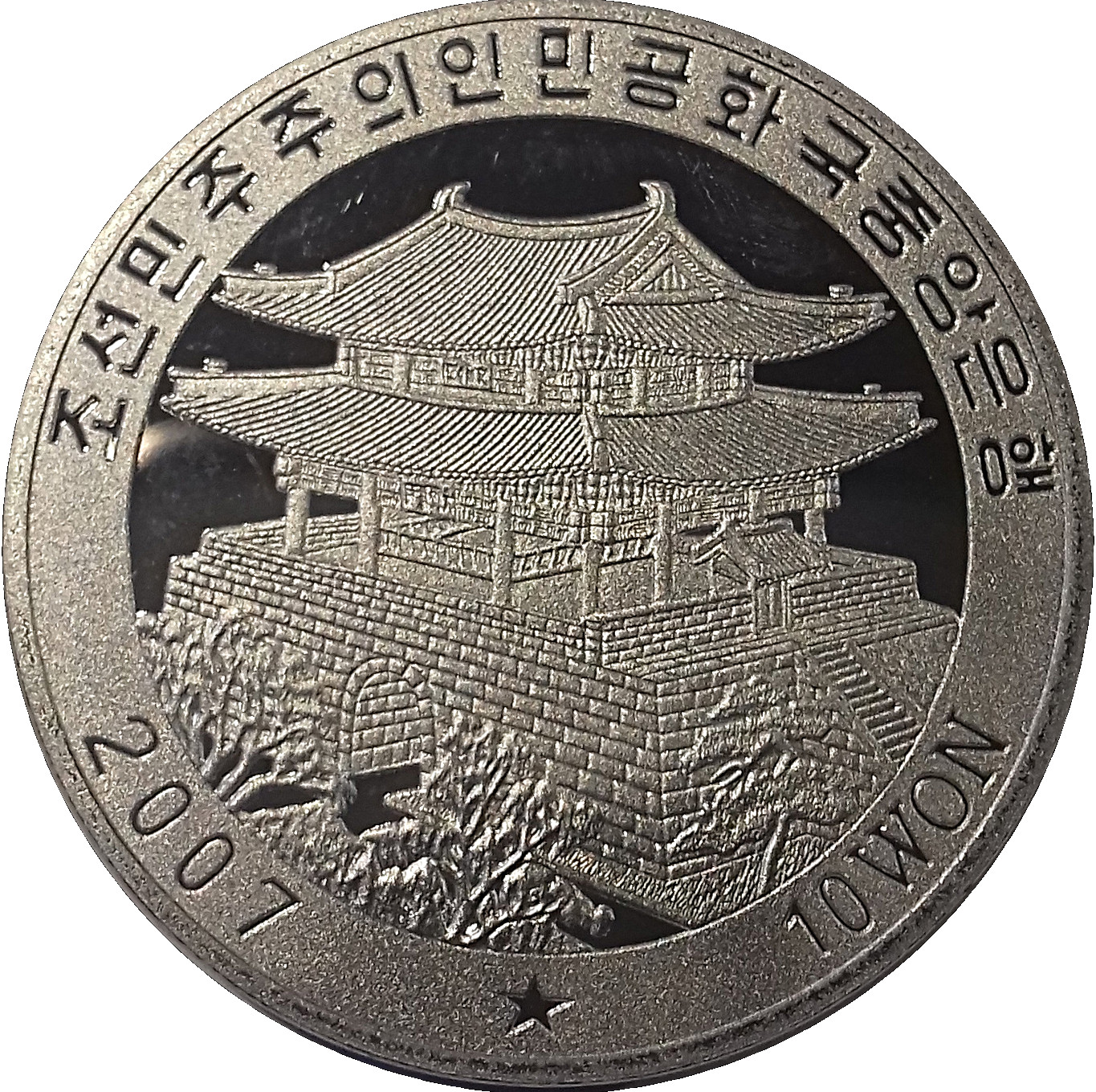 外貨 ニュー台湾ドル 外国 コイン 海外 旧硬貨 為替 貨幣 古銭 銭