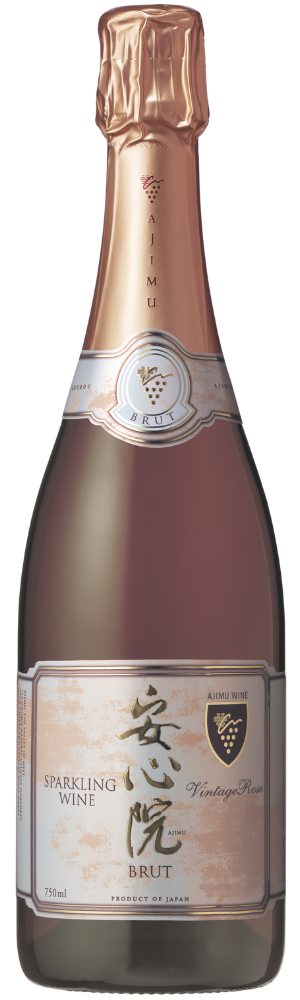 安心院ワイン スパークリング ロゼ / 安心院葡萄酒工房 | エノテカ