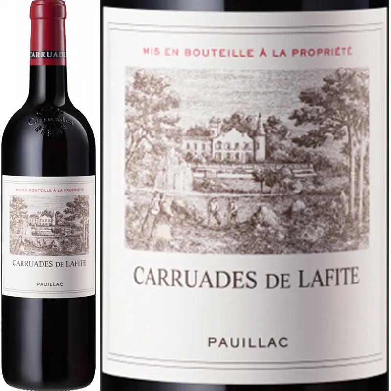 未開封 長期保管品 カリュアド ド ラフィット 1997年 赤 750ml 13