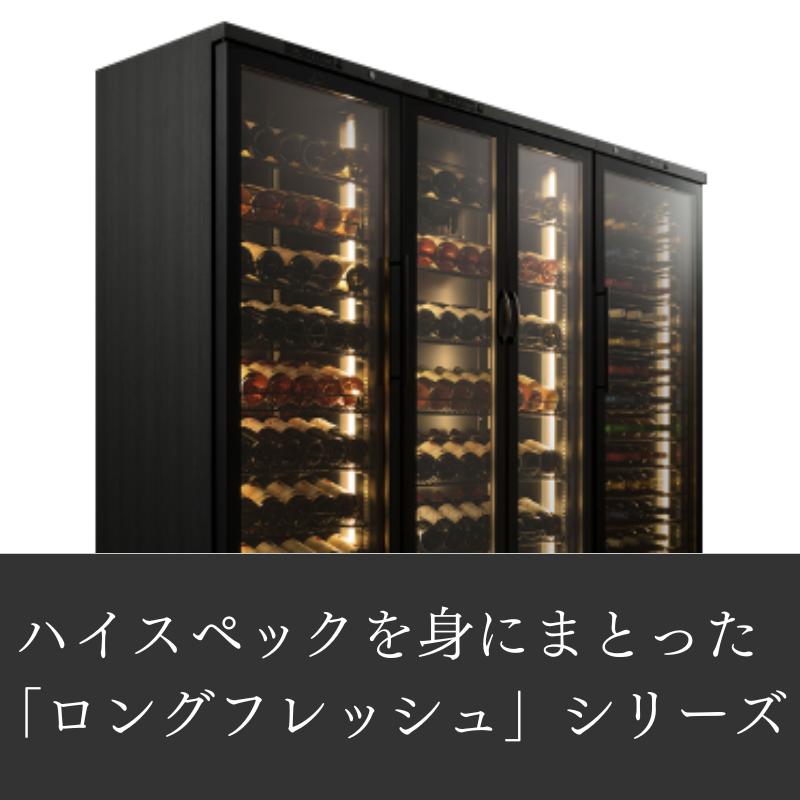 ヌジャベス 日本製フォルスター ST-NV271L(B) セラー ロングフ forster