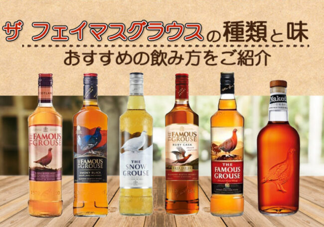 Naked Grouse スコッチウイスキー 1000ml Naked Grouse スコッチ