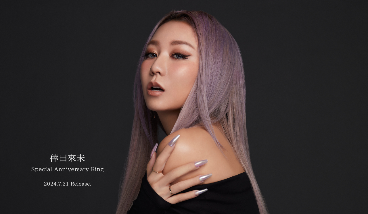 倖田來未 Special Anniversary Ring