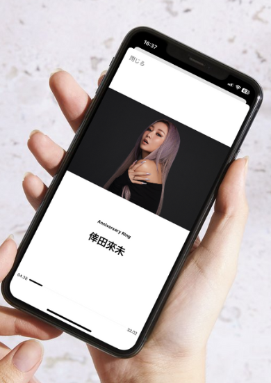 倖田來未 Special Anniversary Ring