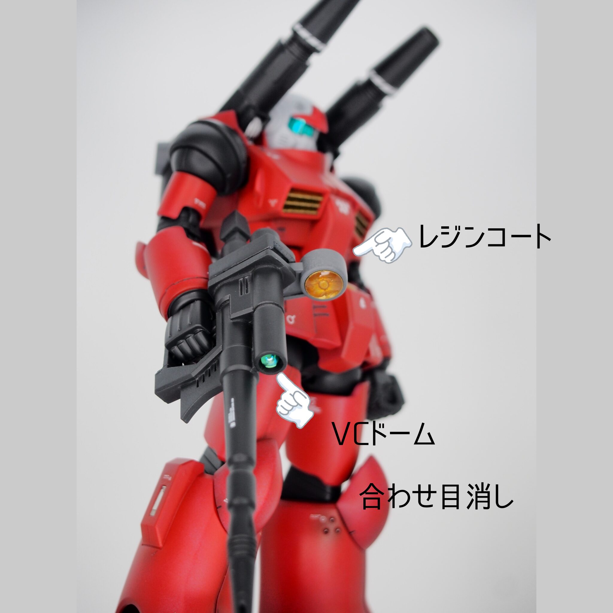 HGUC ガンキャノン 改修の作例【ガンプラ完成品】 - エンジョイ！ガンプラ