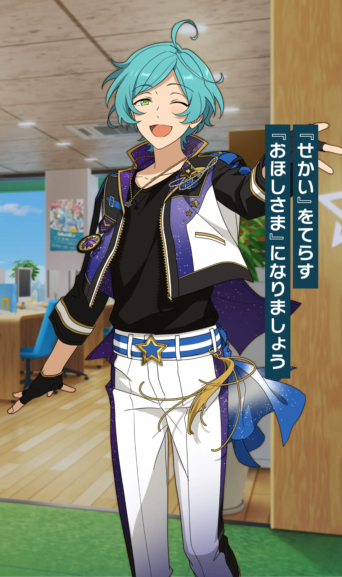 あんさんぶるスターズ！ ブロマイド 深海奏汰 あんスタMusic