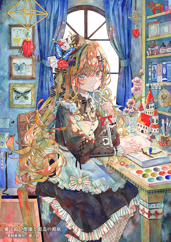 絵師100人展 14 | 絵師100人展公式サイト