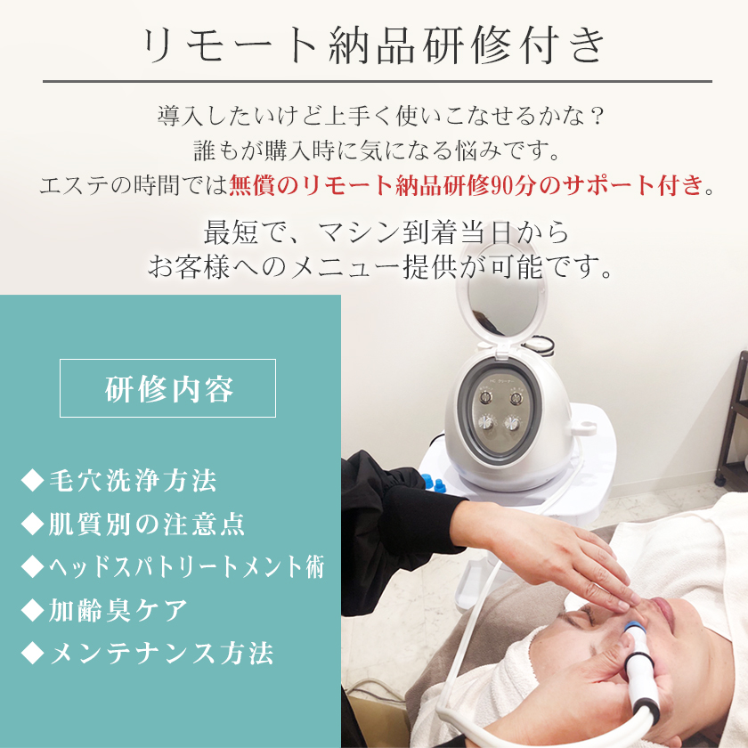 Hydro Cleaner お試し2日間レンタル / リモート使い方指導あり