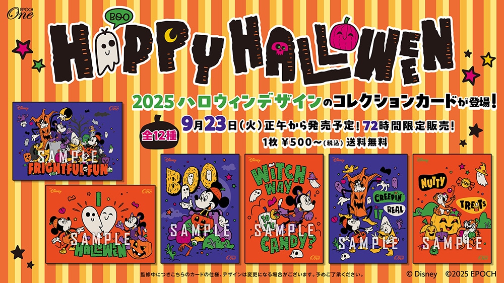 世界1枚.3枚】EPOCH ONE ミッキー・ミニー PSA9連番 世界1枚】EPOCH