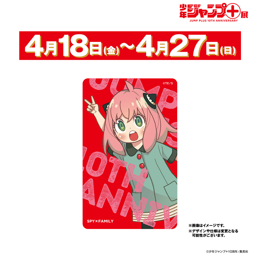 ジャンプ系アニメグッズ 大量 まとめ売り 約547点セット 呪術廻戦