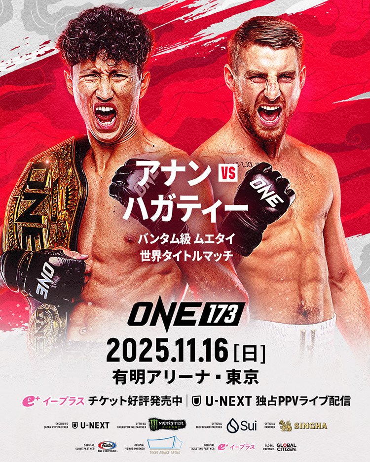 早い者勝ち】ONE172 武尊 ロッタン サイン入りポストカード 早い者勝ち