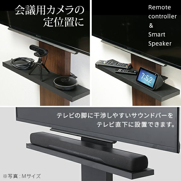 特価】テレビスタンド equals v3 棚板、スピーカーバー付き 激安