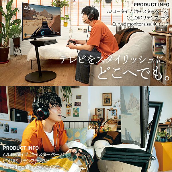 a2_low | EQUALS（イコールズ）