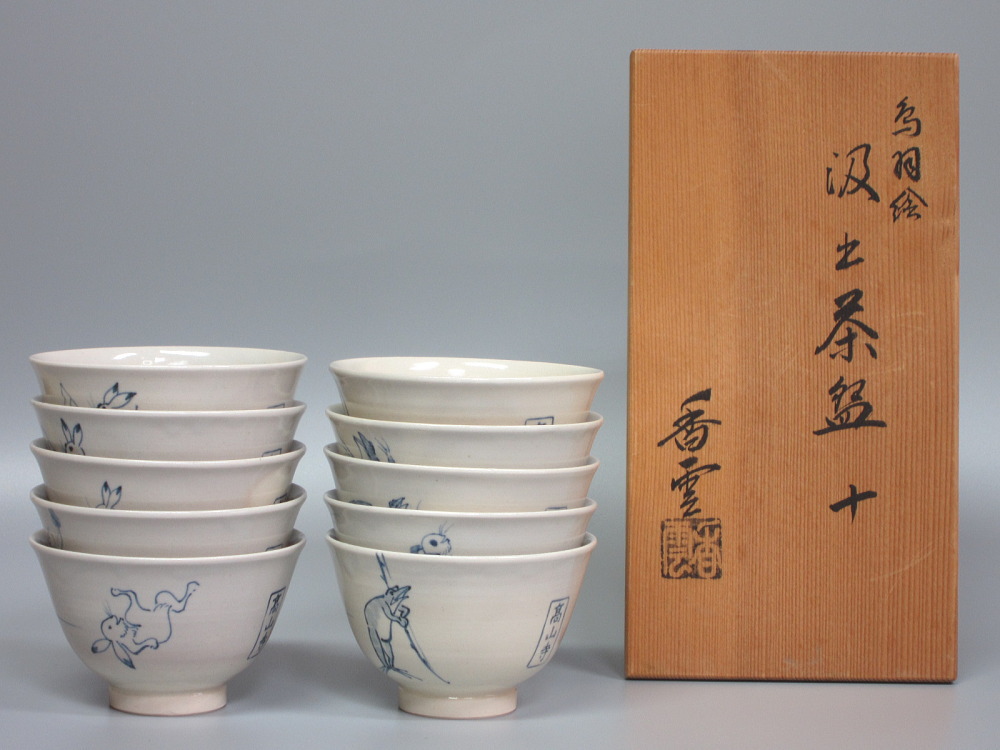 茶道具 香合 兎 宮川香雲作 共箱 茶道具 宮川香雲作 共箱