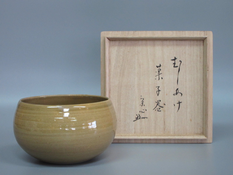 表千家13世即中斎宗左自筆『炉開茶碗図』掛軸（共箱）