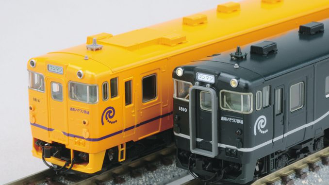 TOMIX 98038 キハ40 1700形 山吹色・濃緑色 道南いさりび鉄道 道南