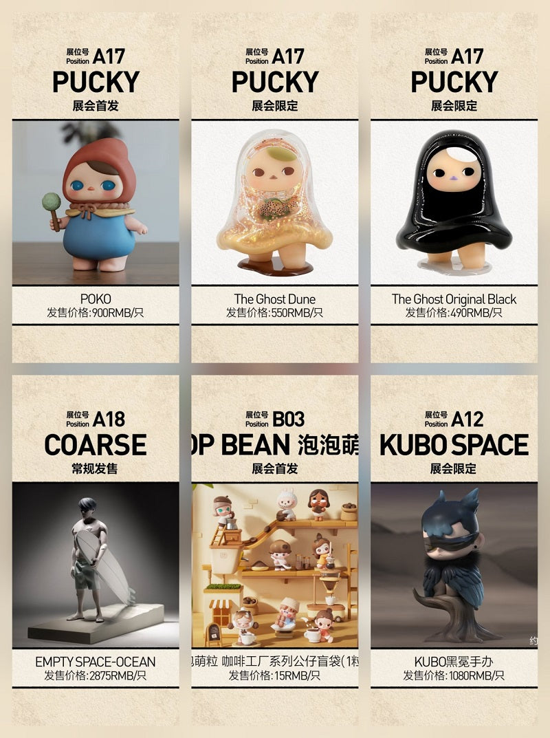 POPMART PTS 2025 Beijing, New Drops & Artist Signings – ETTV