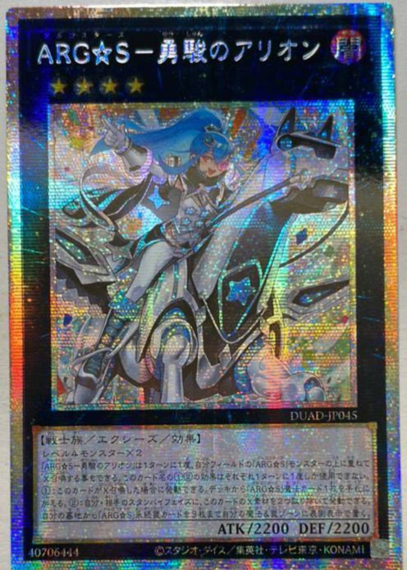 遊戯王 美品 拮抗勝負 25th クオシク 3枚 遊戯王 拮抗勝負 25th