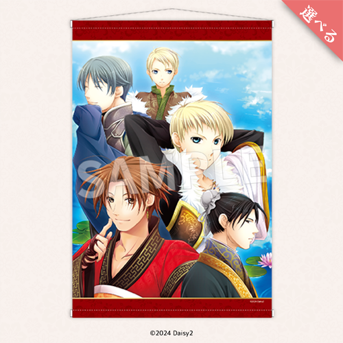 三国恋戦記 直筆イラスト色紙 直筆サイン 直筆サイン入り 当選品 直筆