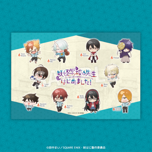 Eureka!オンラインくじ | Eureka!オンラインくじ