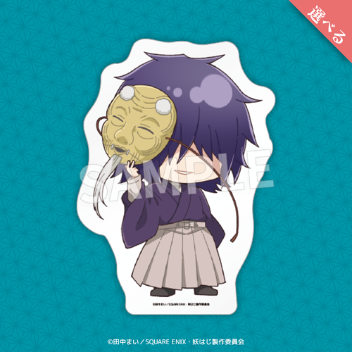 Eureka!オンラインくじ | Eureka!オンラインくじ